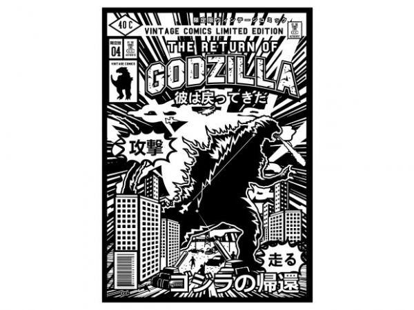 Godzilla buy t shirt design Godzilla buy t shirt design