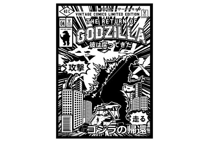 Godzilla buy t shirt design Godzilla Display - Godzilla buy t shirt design